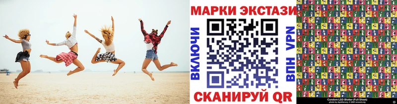 Марки 25I-NBOMe 1500мкг  Нижний Новгород 